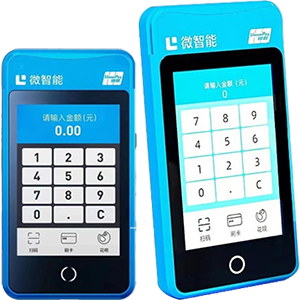 绥化拉卡拉微智能POS机