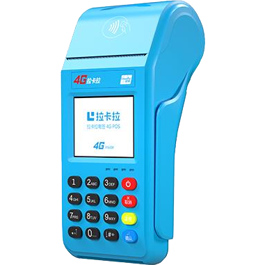 绥化拉卡拉传统POS机